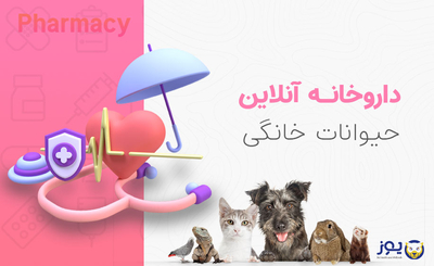گرید بنر 8 تایی فروشگاه